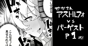 Page 13 of kanjyou until 07102020 - preview thumbnail