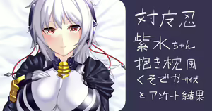 Page 27 of kanjyou until 07102020 - preview thumbnail