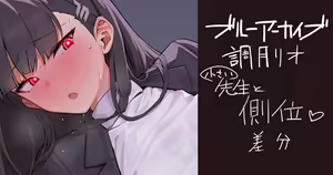 Page 42 of kanjyou until 07102020 - preview thumbnail