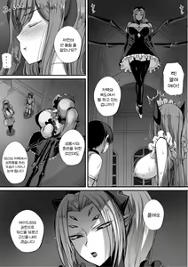 Page 28 of Boku wa Isekai de Ajin Kizoku ni Kawareta. | 나는 이세계에서 아인 귀족에게 팔렸다. - preview thumbnail