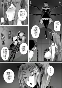 Page 27 of Boku wa Isekai de Ajin Kizoku ni Kawareta. - preview thumbnail
