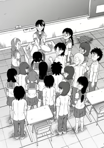 Page 32 of Hidoi Shikaeshi - preview thumbnail