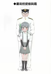 Page 12 of Ironna Teitoku to Kasumi-chan no Ecchi na Illust Hon - preview thumbnail