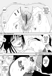 Page 21 of Sensei to Boku | Sensei And I - preview thumbnail