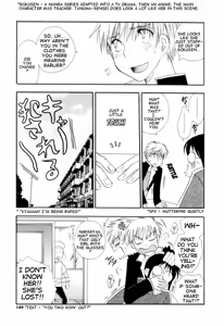 Page 7 of Sensei to Boku | Sensei And I - preview thumbnail
