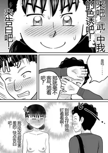 Page 14 of Zenra Shoujo 2 - preview thumbnail