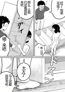 Page 20 of Zenra Shoujo 2 - preview thumbnail