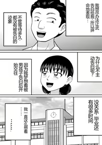 Page 3 of Zenra Shoujo 2 - preview thumbnail