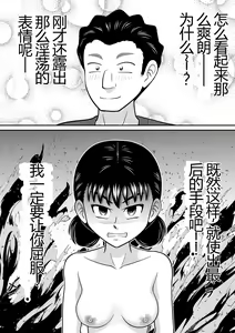 Page 34 of Zenra Shoujo 2 - preview thumbnail