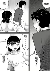 Page 51 of Zenra Shoujo 2 - preview thumbnail