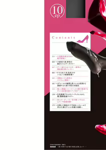Page 2 of Uyaashi Henai ~Uruoi o Obita Watashi no Ashi de Hiwai na Mousou Shinaide...~ - Love Stocking Leg Fetish - preview thumbnail