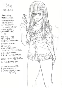 Page 229 of Uyaashi Henai ~Uruoi o Obita Watashi no Ashi de Hiwai na Mousou Shinaide...~ - Love Stocking Leg Fetish - preview thumbnail