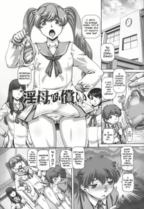 Page 5 of Inboteki Tsugunai ch. 1-2 | Искупление похотливой матери 1-2 - preview thumbnail