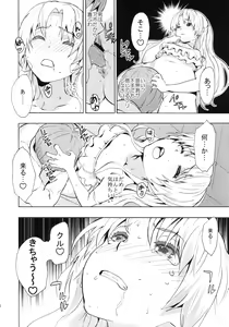 Page 15 of Love Harmonics - preview thumbnail