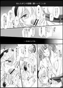 Page 16 of Teion Yakedo - preview thumbnail