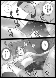 Page 30 of Ano Hi no Uso 1 - preview thumbnail