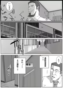 Page 37 of Ano Hi no Uso 1 - preview thumbnail