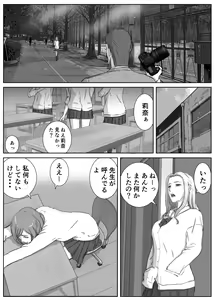 Page 10 of Ano Hi no Uso 1 - preview thumbnail