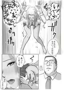 Page 13 of Ano Hi no Uso 2 ~Yuka~ - preview thumbnail