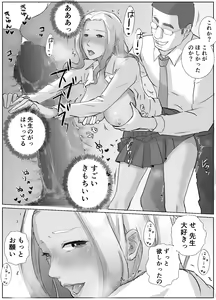 Page 10 of Ano Hi no Uso 2 ~Yuka~ - preview thumbnail