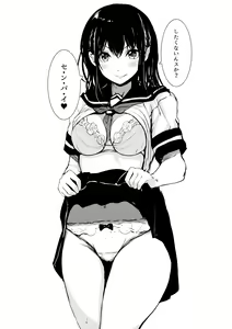 Page 534 of ●PIXIV● nohito - preview thumbnail