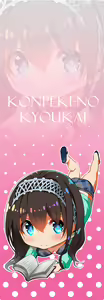 Page 607 of ●PIXIV● nohito - preview thumbnail