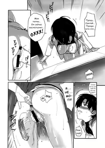 Page 10 of Eee - preview thumbnail