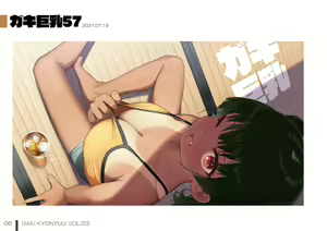 Page 122 of ●PIXIV● 楓子🍁 - preview thumbnail