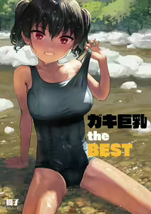 Page 127 of ●PIXIV● 楓子🍁 - preview thumbnail