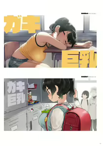 Page 130 of ●PIXIV● 楓子🍁 - preview thumbnail