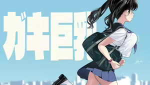 Page 421 of ●PIXIV● 楓子🍁 - preview thumbnail