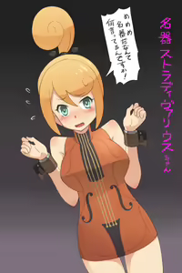 Page 1267 of ●PIXIV● meow - preview thumbnail