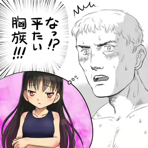 Page 427 of ●PIXIV● meow - preview thumbnail