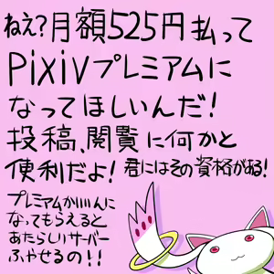 Page 569 of ●PIXIV● meow - preview thumbnail