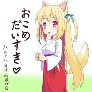 Page 745 of ●PIXIV● meow - preview thumbnail