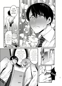 Page 30 of Wanwan Otou-san - preview thumbnail
