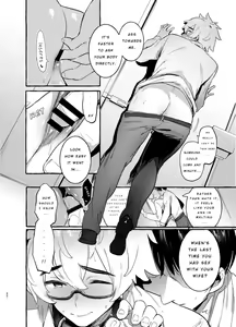 Page 33 of Wanwan Otou-san - preview thumbnail