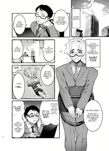 Page 5 of Wanwan Otou-san - preview thumbnail