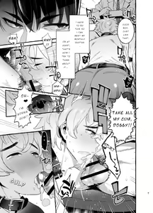 Page 8 of Wanwan Otou-san 2 - preview thumbnail