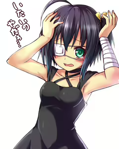 Page 1015 of Takanashi  Rikka Image Set - preview thumbnail