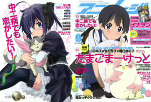 Page 1106 of Takanashi  Rikka Image Set - preview thumbnail