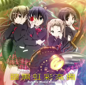 Page 1127 of Takanashi  Rikka Image Set - preview thumbnail