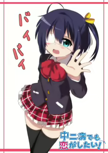 Page 1164 of Takanashi  Rikka Image Set - preview thumbnail