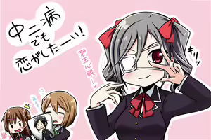 Page 1178 of Takanashi  Rikka Image Set - preview thumbnail