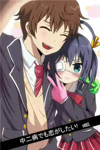 Page 1221 of Takanashi  Rikka Image Set - preview thumbnail