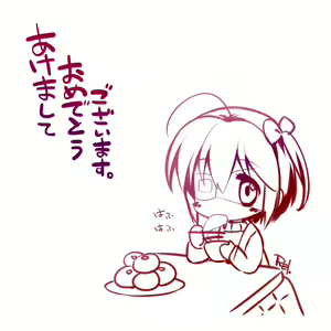 Page 1237 of Takanashi  Rikka Image Set - preview thumbnail