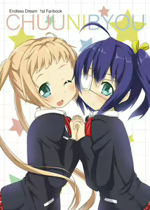 Page 1300 of Takanashi  Rikka Image Set - preview thumbnail