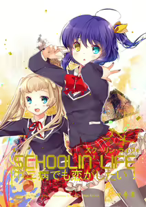 Page 1302 of Takanashi  Rikka Image Set - preview thumbnail