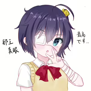 Page 140 of Takanashi  Rikka Image Set - preview thumbnail