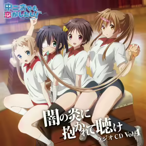 Page 1490 of Takanashi  Rikka Image Set - preview thumbnail